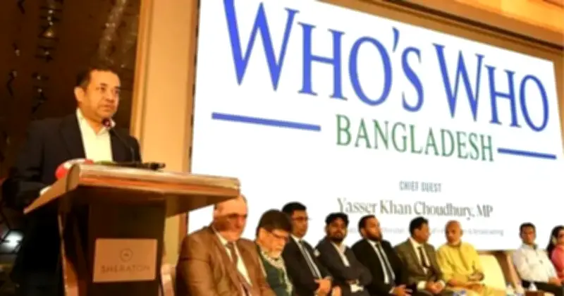 গণমাধ্যমের স্বাধীনতা রক্ষায় সরকারের অঙ্গীকার, ‘হুজ হু বাংলাদেশ ২০২৬’ সম্মাননা প্রদান