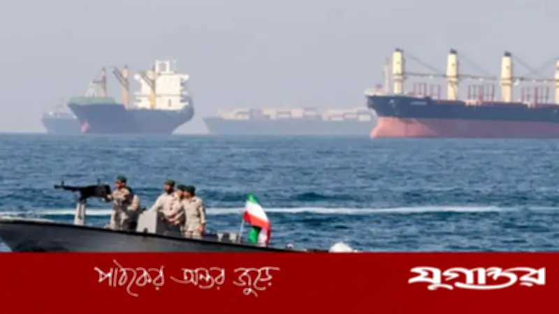 যুক্তরাষ্ট্রের যুদ্ধবিরতি লঙ্ঘনে হরমুজ প্রণালি বন্ধের ঘোষণা দিল ইরানের আইআরজিসি