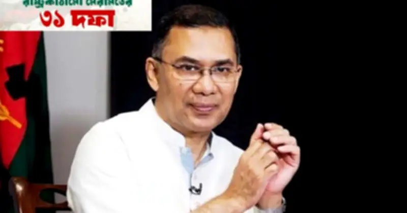 বিএনপির ৩১ দফা বাস্তবায়নে দক্ষ প্রশাসনিক কাঠামো ও জনগণের অংশগ্রহণ অপরিহার্য