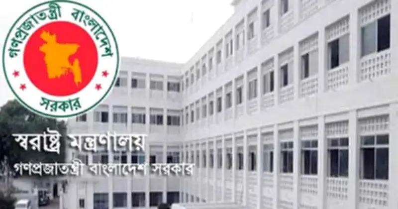 মাদকাসক্তি মোকাবিলায় বড় পদক্ষেপ: বিভাগীয় শহরে ৭টি পাবলিক পুনর্বাসন হাসপাতাল নির্মাণ