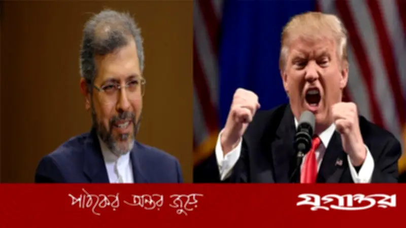 ইরানের উপ-পররাষ্ট্রমন্ত্রী ট্রাম্পের 'বেশি কথা'র সমালোচনা করলেন, হরমুজ প্রণালি ইস্যুতে দৃঢ় অবস্থান