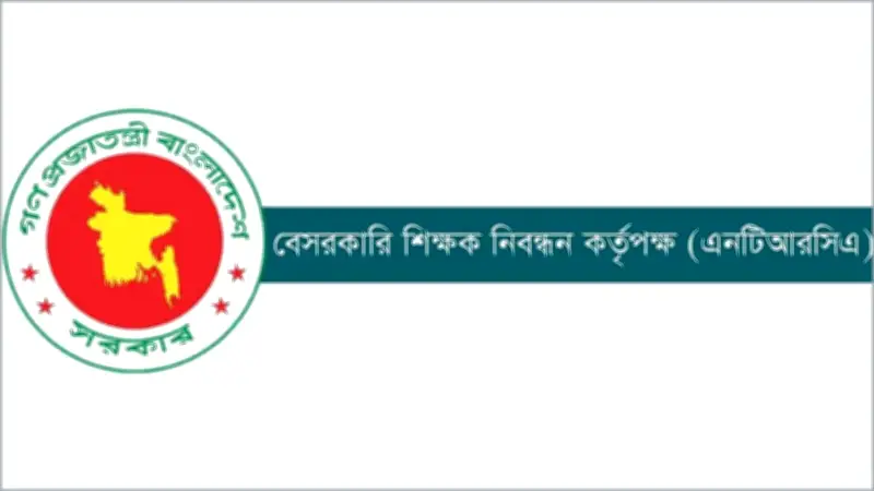 শিক্ষক নিবন্ধনে শূন্যপদ প্রকাশ, হজযাত্রীদের সৌদি যাত্রা ও ইরানের শান্তি চুক্তি নিয়ে আলোচনা