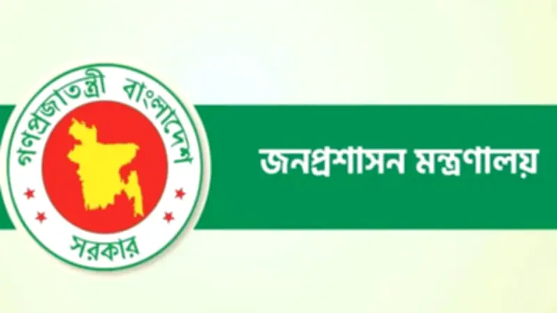 ময়মনসিংহে হামে শিশুর মৃত্যু, ডিএপি কারখানা বন্ধ, শিক্ষক নিবন্ধনে শূন্যপদ প্রকাশ