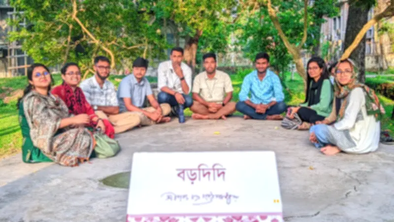 ময়মনসিংহে বন্ধুসভার পাঠচক্রে শরৎচন্দ্রের 'বড়দিদি' উপন্যাসের আলোচনা