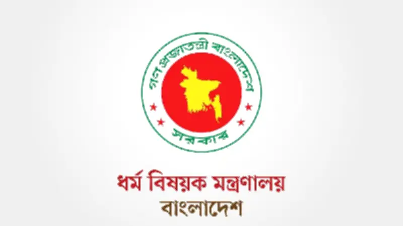 বিভিন্ন সংবাদ: হজ নির্দেশনা পুড়ল, বিদ্যালয় আগুনে, ইন্দোনেশিয়ায় ভূমিকম্প, বাণিজ্যমন্ত্রীর তাগিদ