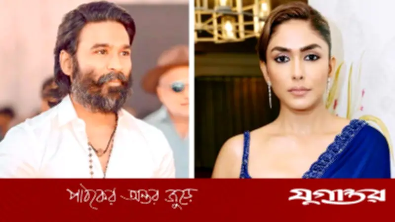 ধানুশ-মৃণাল প্রেমের গুঞ্জনে মুখ খুললেন অভিনেত্রী, জানালেন ব্যক্তিগত জীবনের অবস্থা