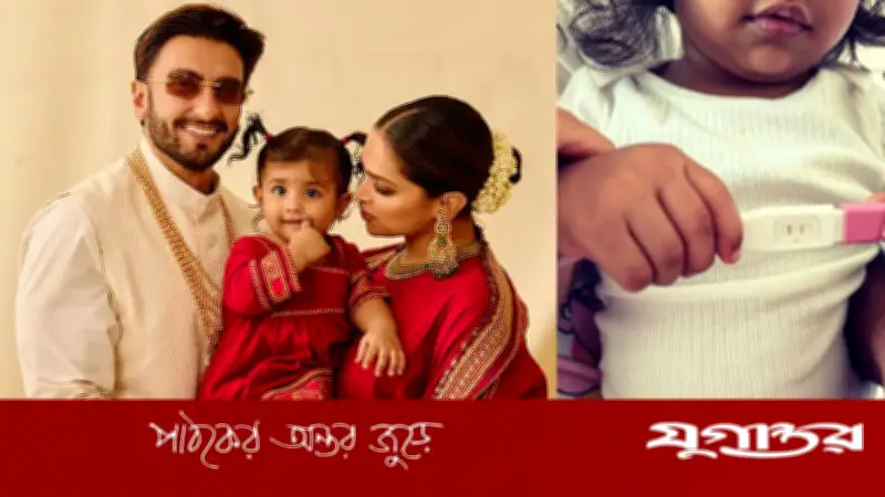 দ্বিতীয়বার মা হতে চলেছেন বলিউড তারকা দীপিকা পাড়ুকোন, ইনস্টাগ্রামে ইঙ্গিত