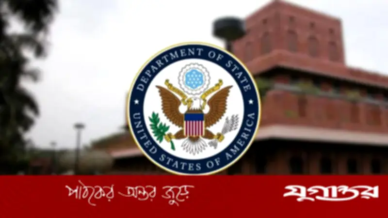 যুক্তরাষ্ট্রের কঠোর বার্তা: বাংলাদেশি শিক্ষার্থীদের ভিসা নিয়ে সতর্কতা জারি