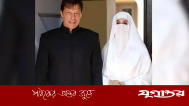 বুশরা বিবির সাজা স্থগিতের আবেদন: চিকিৎসার জন্য ইসলামাবাদ হাইকোর্টে জমা