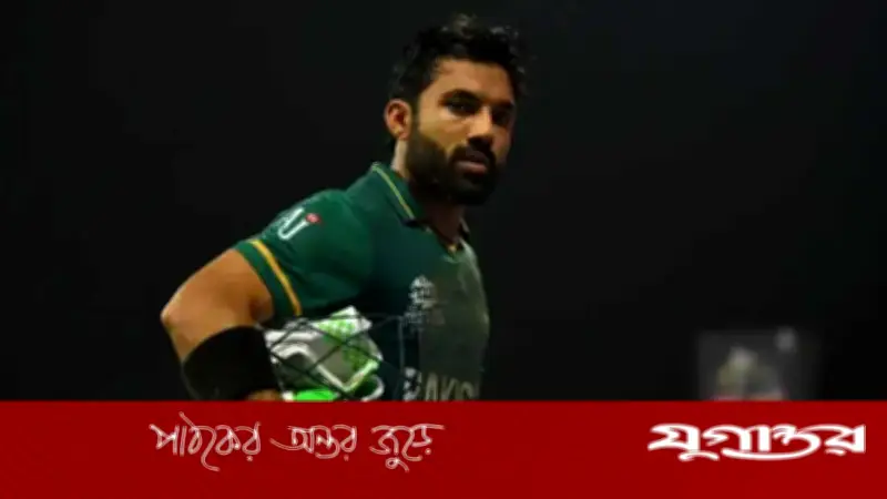 মোহাম্মদ রিজওয়ান: 'বর্তমান পারফরম্যান্সে টি-টোয়েন্টি দলে জায়গা পাওয়ার যোগ্য নই'