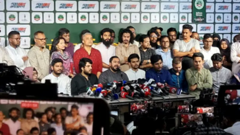 এনসিপিতে যোগ দিলেন তিন দলের ৪৪ নেতা, নাহিদ ইসলামের 'ব্রডার অ্যালায়েন্স' আহ্বান