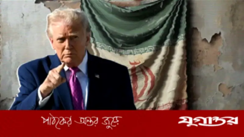 ট্রাম্পের 'নিউক্লিয়ার ডাস্ট' দাবি: ইরানের ভূগর্ভস্থ ইউরেনিয়াম নিয়ন্ত্রণে মার্কিন কৌশল