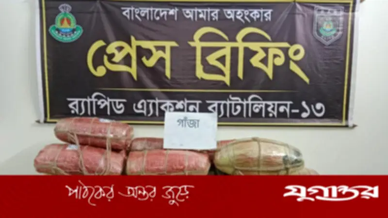 কুড়িগ্রামের ফুলবাড়ীতে দুই মণ গাঁজাসহ সাবেক ইউপি সদস্য আটক