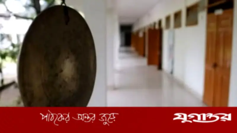 হামের প্রকোপে স্কুল বন্ধের রিটের শুনানি সোমবার, হাইকোর্টের দিন নির্ধারণ