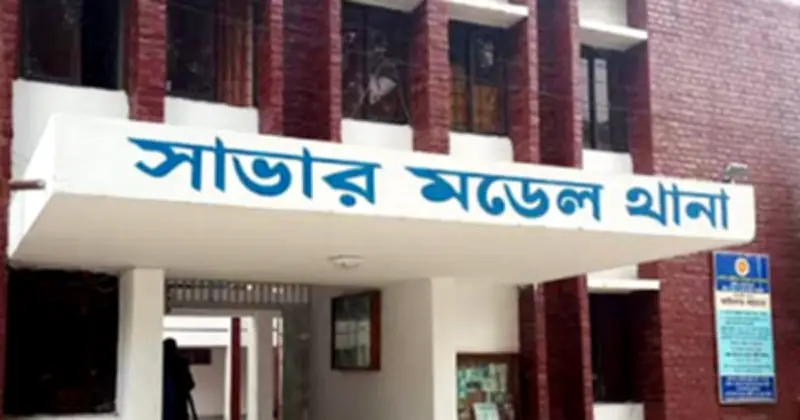 সাভারে তরুণীকে সংঘবদ্ধ ধর্ষণের অভিযোগে দুই যুবক আটক