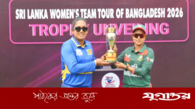 রাজশাহীতে প্রথম আন্তর্জাতিক নারী ওয়ানডে সিরিজ শুরু, মুখোমুখি বাংলাদেশ ও শ্রীলঙ্কা