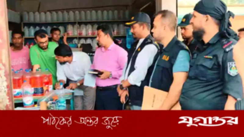 কুমিল্লায় জ্বালানি তেলের অতিরিক্ত মূল্যে বিক্রি ও লাইসেন্সবিহীন ব্যবসায় দুই ব্যবসায়ীকে জরিমানা