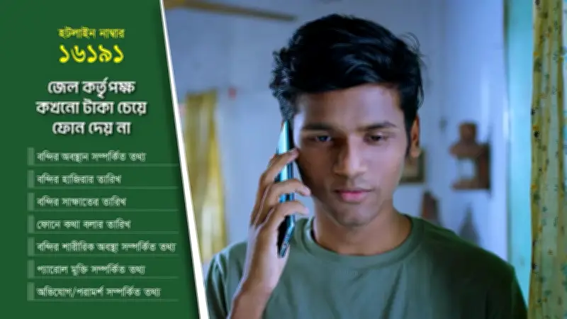 প্রথম আলোর ভিডিও প্রতিবেদন: বাংলাদেশের সাম্প্রতিক ঘটনা নিয়ে আলোচনা