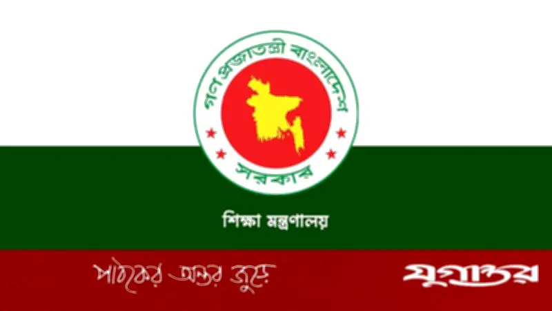 দুর্নীতিবাজ কর্মকর্তা মুছিবুল হাসান রিপুর পুনরায় পদায়নে শিক্ষা অঙ্গনে সমালোচনার ঝড়