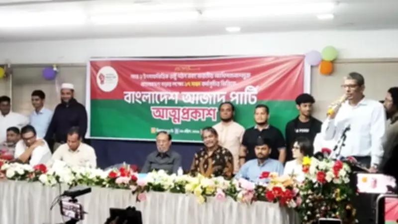 বাংলাদেশ আজাদ পার্টির আত্মপ্রকাশ, জার্মান রাষ্ট্রদূতের সাক্ষাৎ ও ক্রিকেট দলবদলে উত্তেজনা