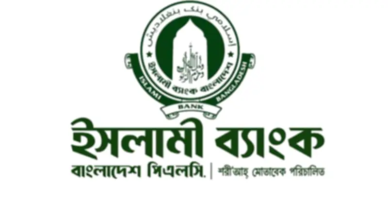 ইসলামী ব্যাংকের চাকরিচ্যুত কর্মীদের ভাগ্য নির্ধারণ করবে আদালত: ভারপ্রাপ্ত এমডি