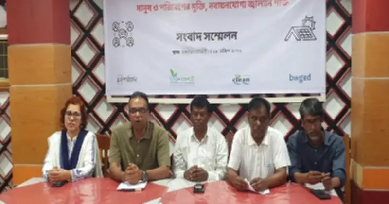 রাজশাহীতে বিকল্প জ্বালানি নীতির দাবি, মধ্যপ্রাচ্য উত্তেজনায় বৈশ্বিক বাজারে অস্থিরতা