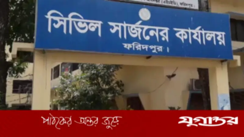 ফরিদপুরে হামে আরও এক শিশুর মৃত্যু, তিন মাসে আক্রান্ত প্রায় ৪০০