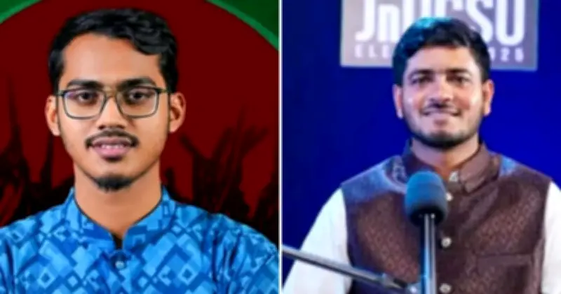 জগন্নাথ বিশ্ববিদ্যালয়ে ছাত্রশিবিরের নতুন কমিটি গঠন, সভাপতি আরিফ ও সেক্রেটারি ইব্রাহিম খলিল