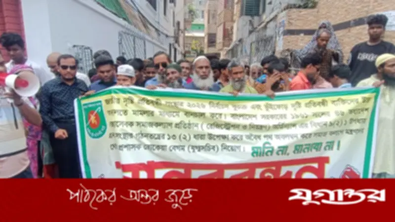 দৃষ্টি প্রতিবন্ধী সংস্থায় অবৈধ প্রশাসক অপসারণের দাবিতে রাজধানীতে মানববন্ধন