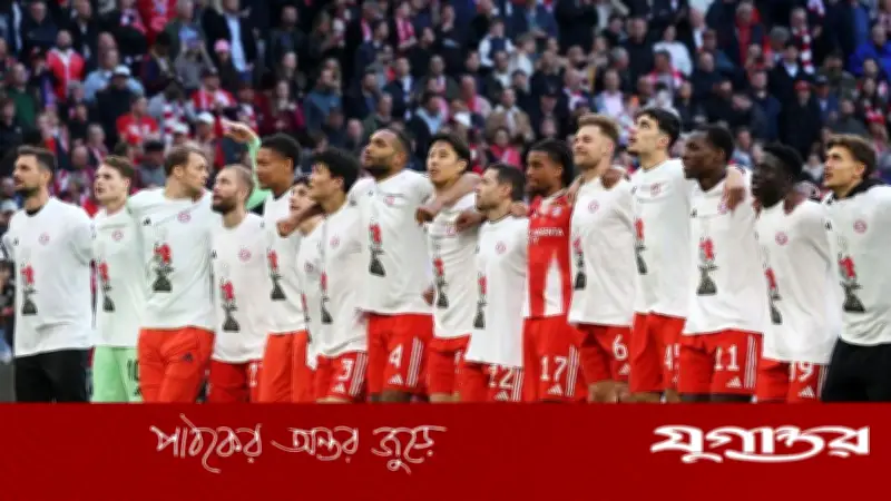 বায়ার্ন মিউনিখের ৩৪তম বুন্দেসলিগা শিরোপা: ১৪ মৌসুমে ১৩টি শিরোপা জয়
