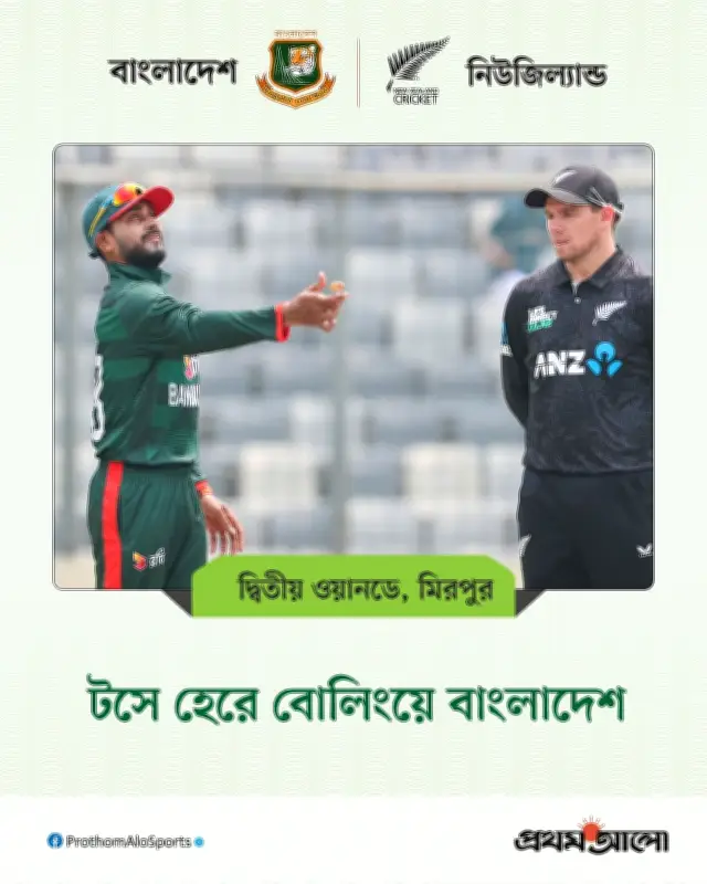 বাংলাদেশ ক্রিকেট দলের নতুন কোচ নিয়োগের ঘোষণা, দায়িত্ব নিচ্ছেন বিদেশি বিশেষজ্ঞ