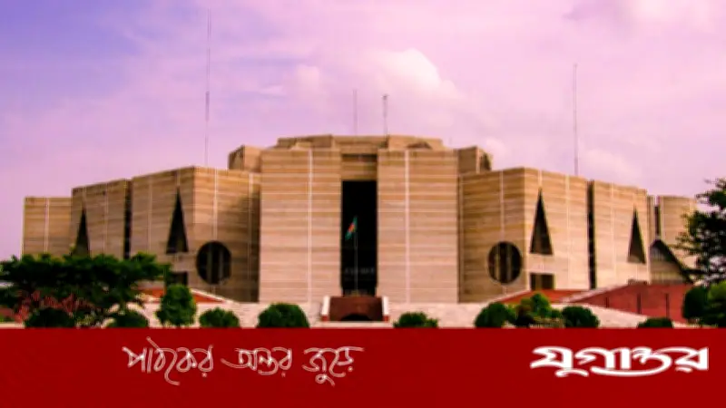 সংসদ ক্রয়কার্যে 'হরিলুট' প্রতিবেদনের পরিপ্রেক্ষিতে তদন্ত কমিটি গঠনের সিদ্ধান্ত