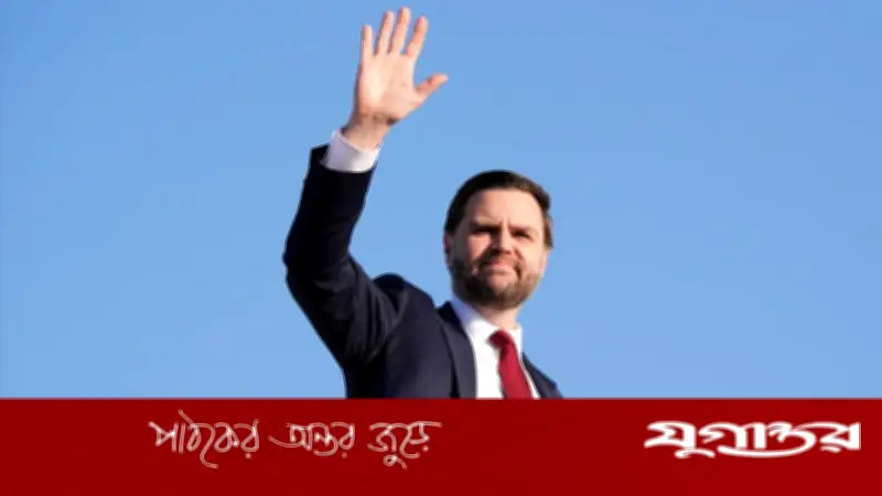 ভ্যান্সের নেতৃত্বে পাকিস্তানে মার্কিন প্রতিনিধিদল, ইরানের সঙ্গে নতুন আলোচনা