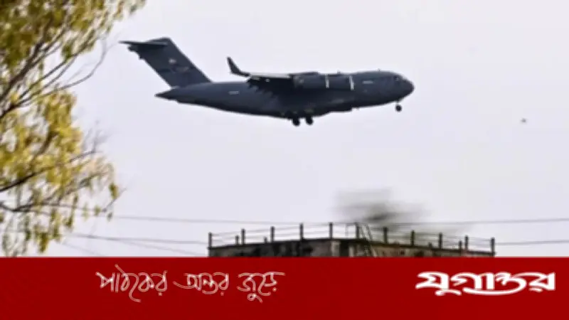 ইরান-যুক্তরাষ্ট্র বৈঠকের প্রাক্কালে পাকিস্তানে মার্কিন সামরিক বিমান অবতরণ