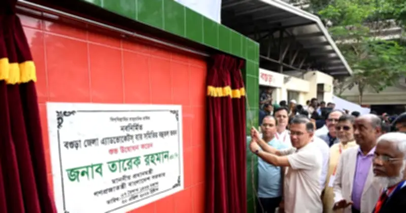 বগুড়ায় প্রধানমন্ত্রী তারেক রহমানের হাতে ই-বেইল বন্ড সেবার উদ্বোধন, সাত জেলায় চালু