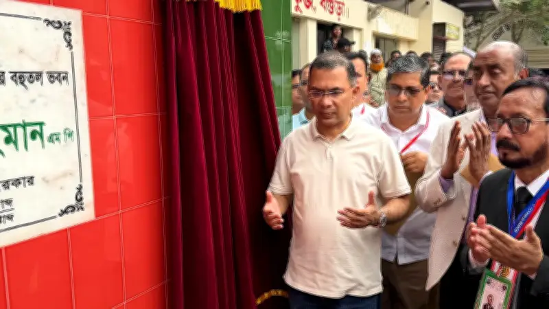 বাংলাদেশে অনলাইন শিক্ষার প্রসারে নতুন উদ্যোগ: ডিজিটাল প্ল্যাটফর্মের মাধ্যমে শিক্ষার্থীদের সুযোগ বৃদ্ধি