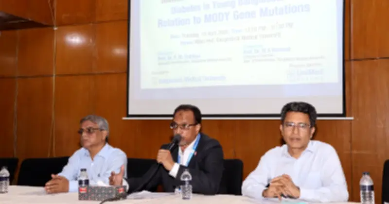 বাংলাদেশের তরুণ ডায়াবেটিস রোগীদের মধ্যে MODY-এর প্রভাব উল্লেখযোগ্য: গবেষণা