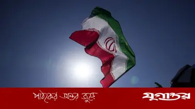 মোসাদের গুপ্তচরবৃত্তির দায়ে ইরানে দুই ব্যক্তির ফাঁসি কার্যকর