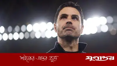 আর্সেনালের পরাজয় সত্ত্বেও কোচ মিকেল আর্তেতার দলে অটুট বিশ্বাস