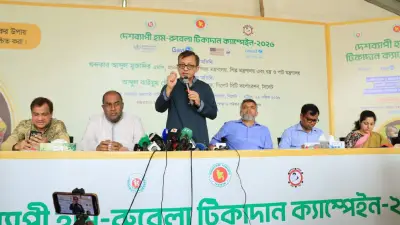 বগুড়ায় হাম-রুবেলা টিকাদান ক্যাম্পেইন শুরু, তথ্যমন্ত্রী বিগত সরকারকে দায়ী করলেন