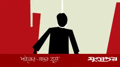 কিশোরগঞ্জের কটিয়াদীতে মাদকাসক্ত যুবকের আত্মহত্যা: মায়ের কাছে টাকা না পেয়ে মর্মান্তিক ঘটনা