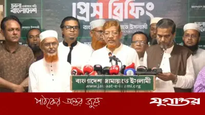 জামায়াতের ১১ দলীয় জোটের সংরক্ষিত নারী আসনে মনোনীত ১৩ জনের তালিকা প্রকাশ