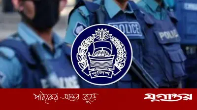 বাংলাদেশ পুলিশে এএসআই (নিরস্ত্র) পদে নিয়োগ বিজ্ঞপ্তি প্রকাশ, আবেদন শুরু ২৮ এপ্রিল