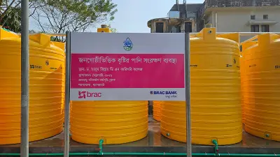 ব্র্যাক ব্যাংকের 'অপরাজেয় দেশ' কর্মসূচি: জলবায়ু সহনশীলতায় বাগেরহাটের কৃষকদের নতুন আশা