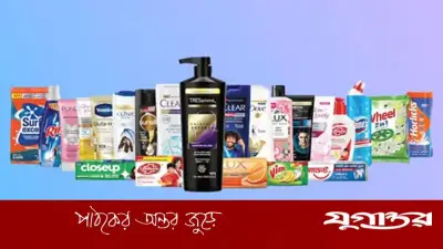 ইউনিলিভার বাংলাদেশ 'বাংলাদেশ রিটেইল অ্যাওয়ার্ডস ২০২৬'-এ সেরা ই-কমার্স প্ল্যাটফর্মসহ চার পুরস্কার জিতেছে