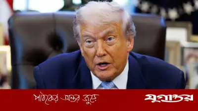 ট্রাম্পের দাবি: ইরানের সঙ্গে নতুন চুক্তি ওবামা যুগের চেয়ে অনেক উন্নত হবে