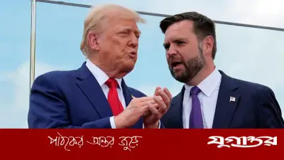 ট্রাম্পের মিথ্যাচার: জেডি ভ্যান্সের ইসলামাবাদ সফর নিয়ে বিতর্ক, ইরান আলোচনায় অনিশ্চয়তা