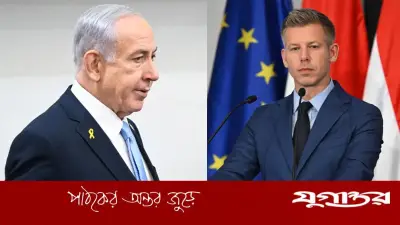 হাঙ্গেরির নতুন প্রধানমন্ত্রী নেতানিয়াহুর গ্রেফতারের ইঙ্গিত দিলেন