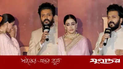বলিউড তারকা রিতেশ-জেনেলিয়ার আবেগঘন কান্নায় ভাইরাল ভিডিও, 'রাজা শিবাজি' ট্রেলার লঞ্চে মর্মস্পর্শী মুহূর্ত
