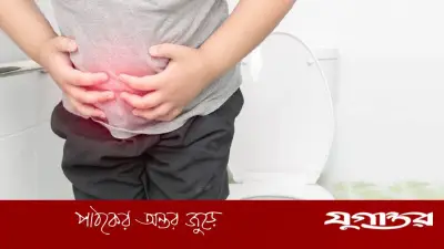 দীর্ঘস্থায়ী কোষ্ঠকাঠিন্য: কারণ, লক্ষণ ও গুরুত্বপূর্ণ তথ্য